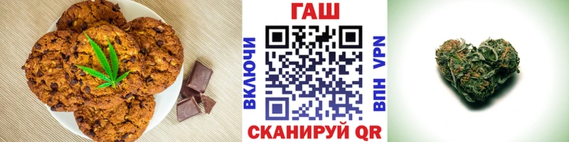 Печенье с ТГК марихуана  цены наркотик  Могоча 