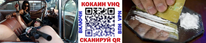цена Могоча КОКАИН Эквадор