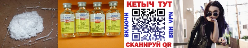 КЕТАМИН ketamine  где купить наркоту  Могоча 