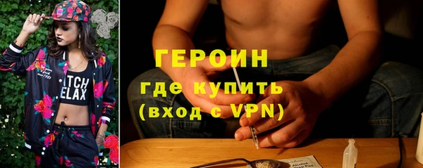 ALPHA PVP Богородицк