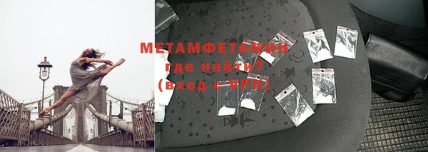 ALPHA PVP Богородицк