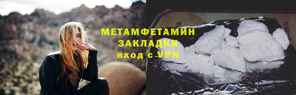 ALPHA PVP Богородицк