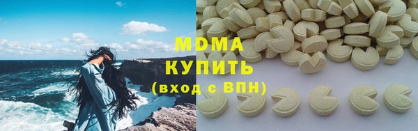 ALPHA PVP Богородицк