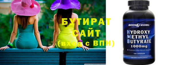 ALPHA PVP Богородицк