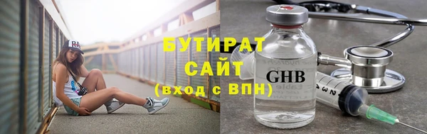 ALPHA PVP Богородицк