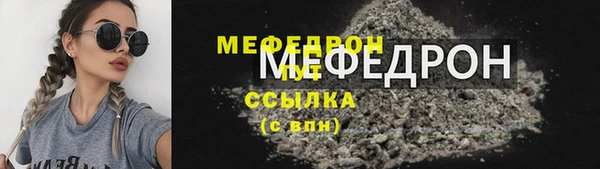 спайс Саяногорск