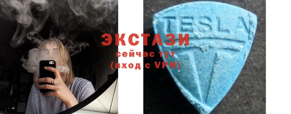 прущие грибы Богородск