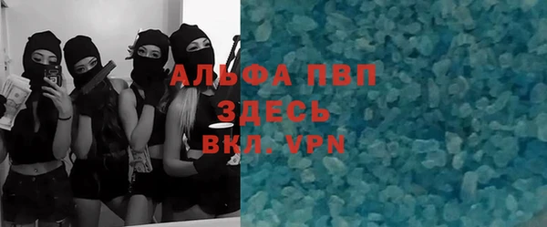 ALPHA PVP Богородицк