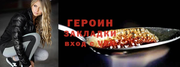 прущие грибы Богородск