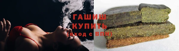 прущие грибы Богородск