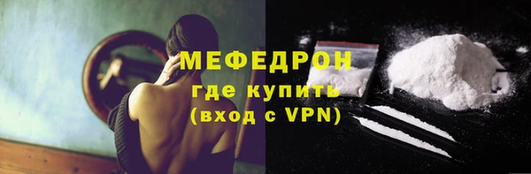ALPHA PVP Богородицк