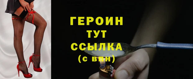 прущие грибы Богородск