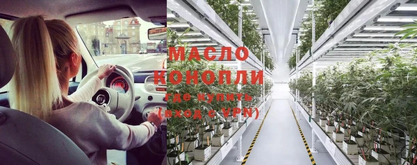 спайс Саяногорск