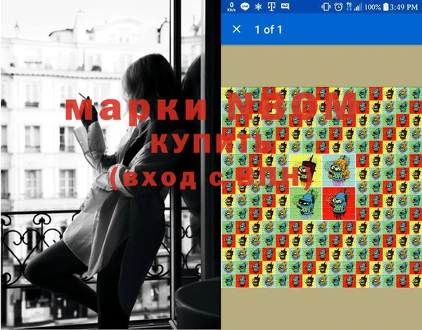 прущая мука Сафоново