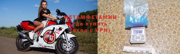 прущая мука Сафоново