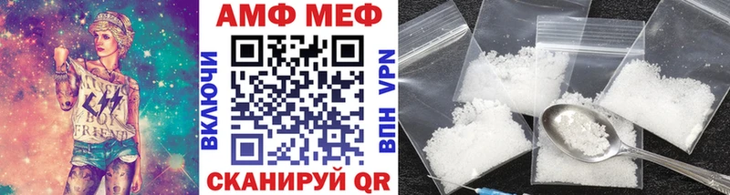 МЕТАМФЕТАМИН винт Могоча