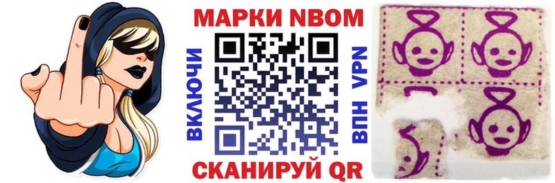 Наркотические марки 1,8мг Могоча