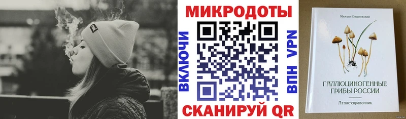 Галлюциногенные грибы Magic Shrooms  Могоча 